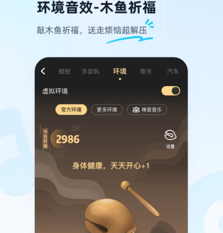 手机上唱歌用哪一个软件好用 好用的手机唱歌app合集