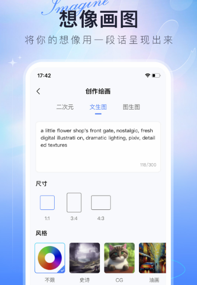 示意图用什么软件制作 可以制作示意图的app推荐