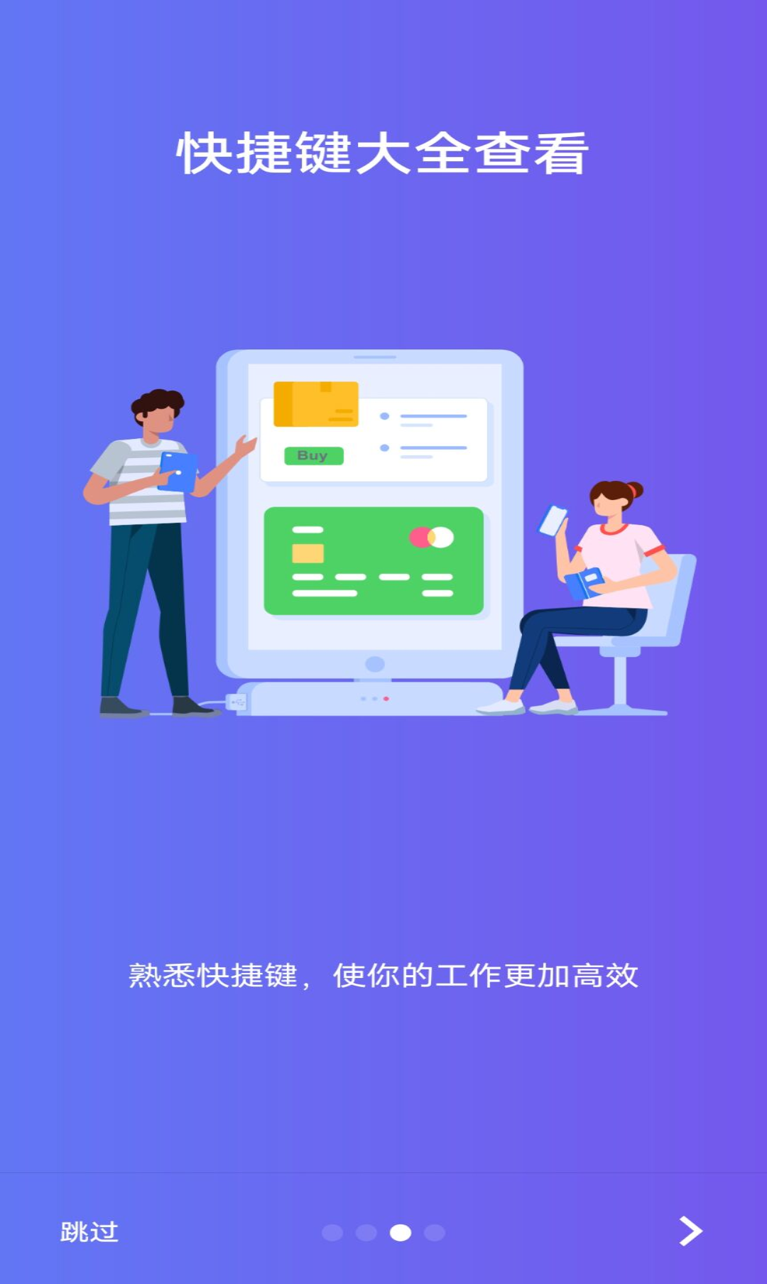 手机办公制表软件下载 办公制表的手机APP前十名