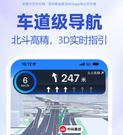 什么软件可以全球导航 可以全球导航的app合集