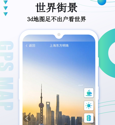 什么软件可以全球导航 可以全球导航的app合集