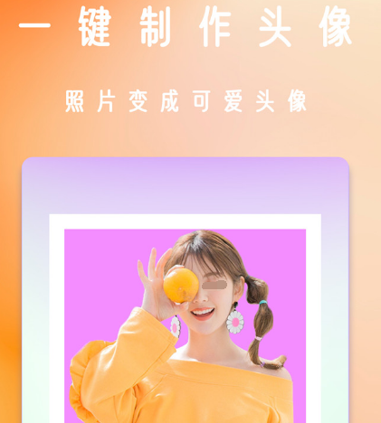 什么软件拍照最好看又清晰 拍照好看又清晰的app合集