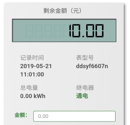 手机app交电费的有哪些 可以交电费的软件合集