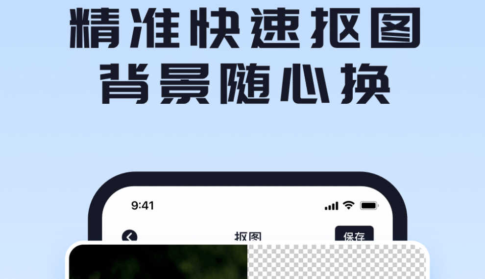 手机调色软件合集 实用的手机调色app排行榜