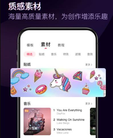 视频加字幕用什么软件好 视频添加字幕app合集