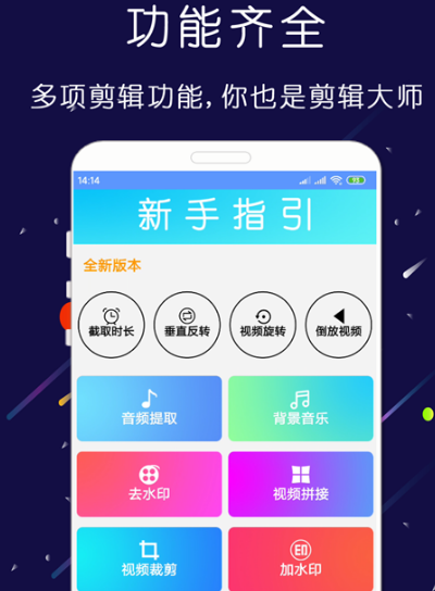 视频加字幕用什么软件好 视频添加字幕app合集