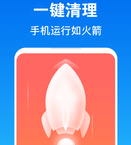 最新的清理软件有哪些 可以清理垃圾的app合集