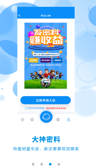 数据分析软件工具有哪些 精准的数据分析app大全