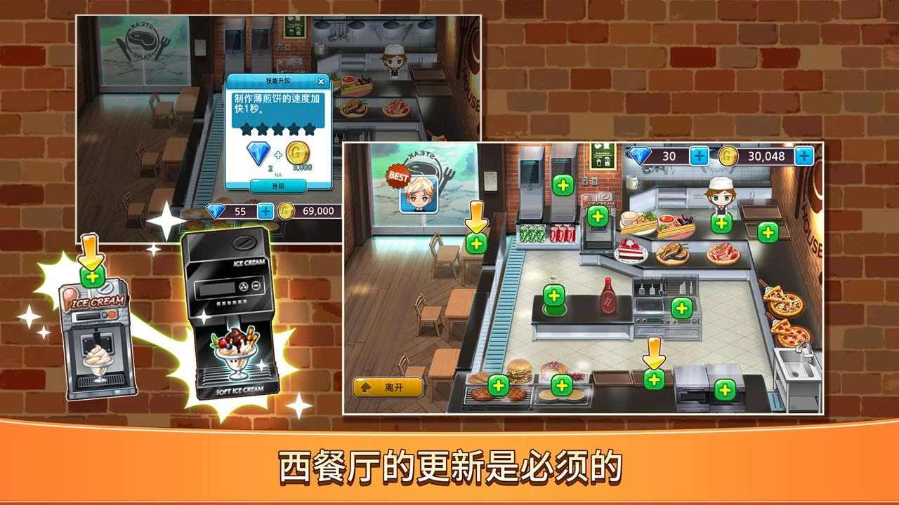 这就是烹饪截图1