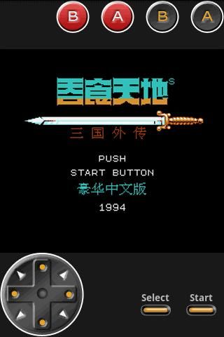 FC模拟器软件(FCEmulator)