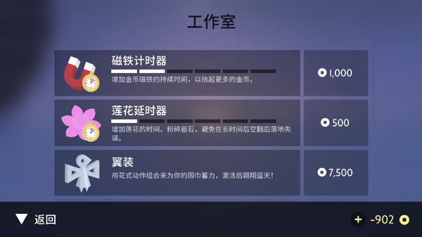 阿尔托的奥德赛