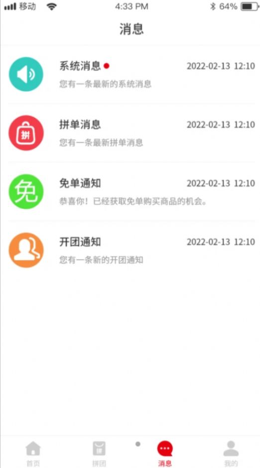 微信已撤回消息恢复器最新版图1