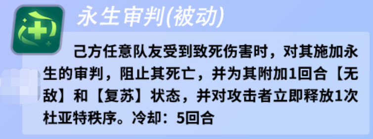 众神派对奥西里斯值得练吗 众神派对奥西里斯强度分析