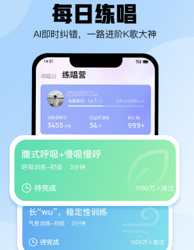 手机当麦克风的软件有哪些 手机当做麦克风app排行