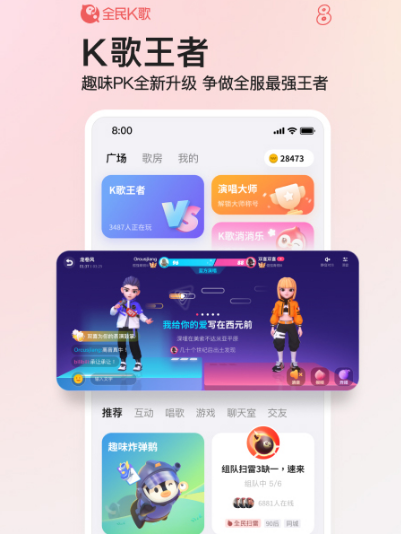 手机当麦克风的软件有哪些 手机当做麦克风app排行