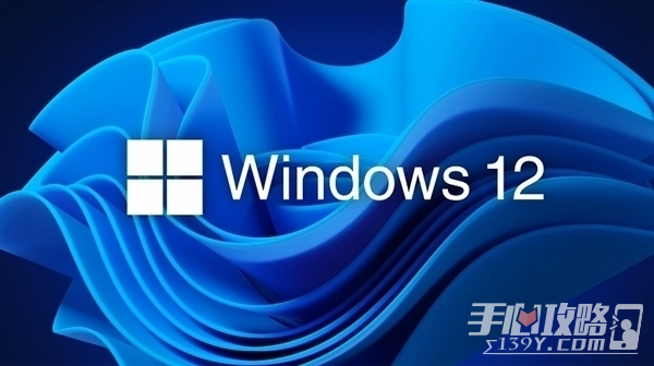 Win12更新了什么