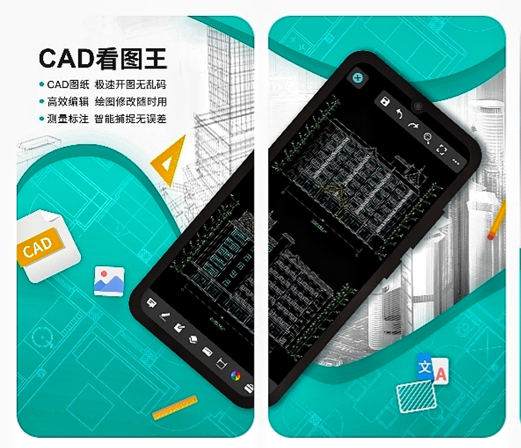 3d建模软件排行推荐 可以看3D建模的app有哪些