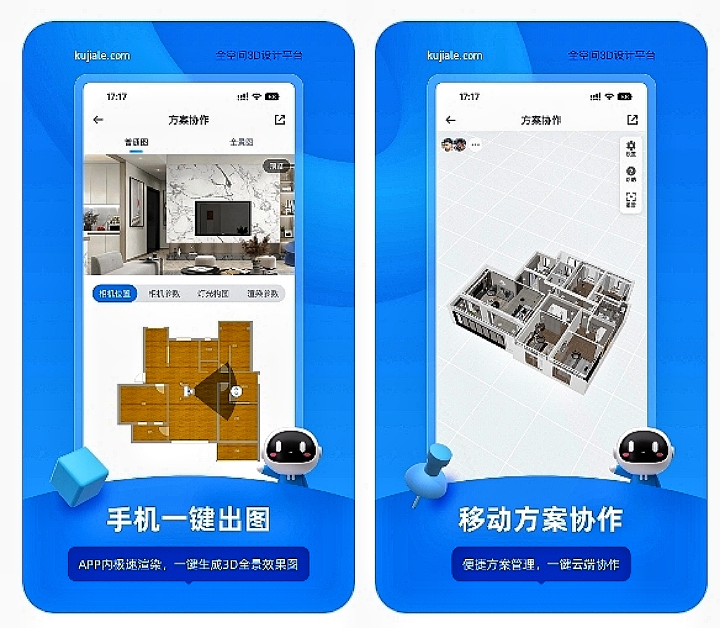 3d建模软件排行推荐 可以看3D建模的app有哪些