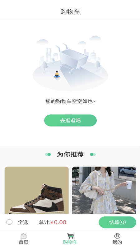 雪炭用药最新版图2