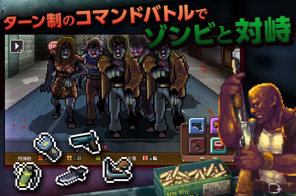 像素僵尸中文版(Zombinizer)图1