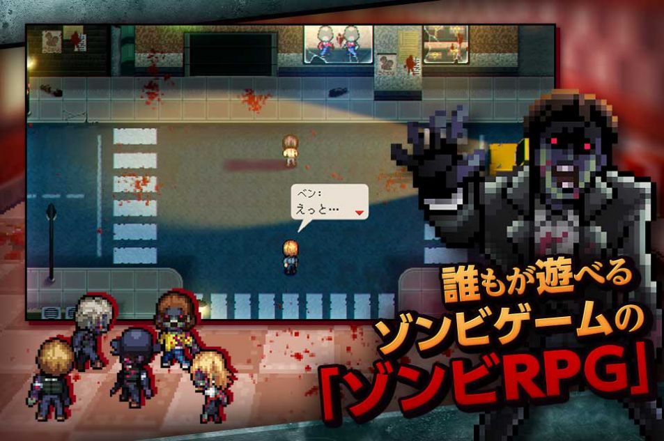 像素僵尸中文版(Zombinizer)图2