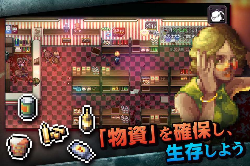 像素僵尸中文版(Zombinizer)图3