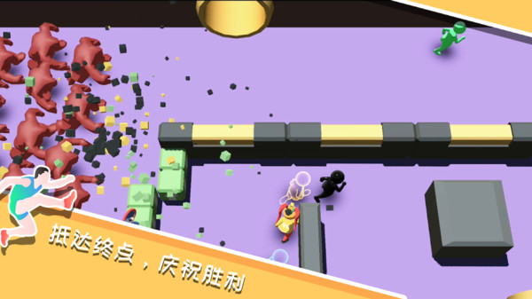 跑就完事了图1