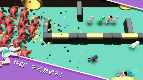 跑就完事了图4