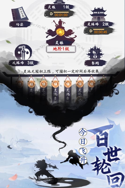 天影奇缘官方版正版截图3