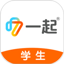 一起中学学生app