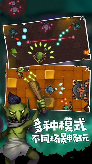 我法师玩的贼图2