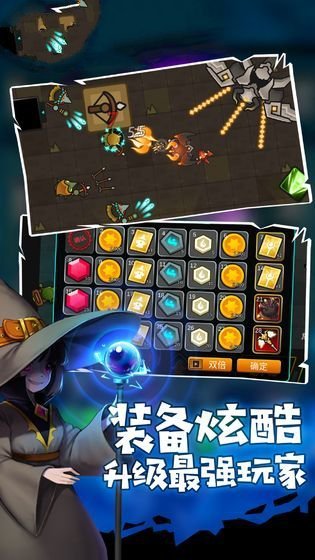 我法师玩的贼图3