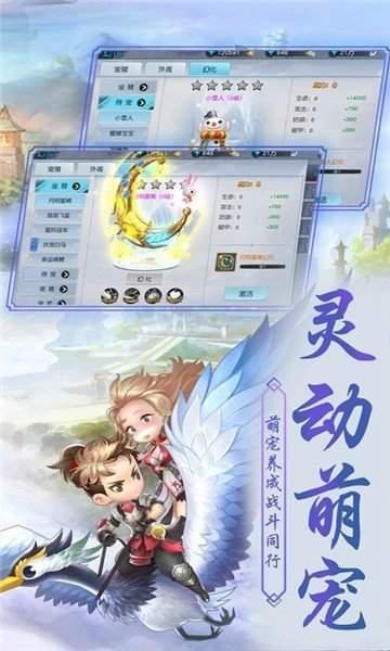 离海清河行图1