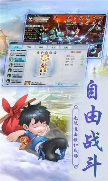 离海清河行图2