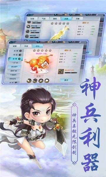 离海清河行图3