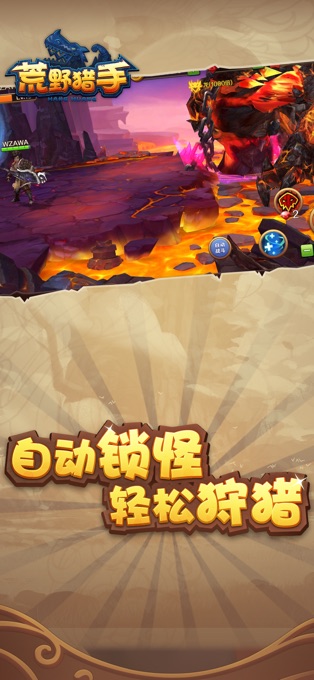 荒野猎手无限金币破解版图1