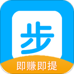 步步走软件