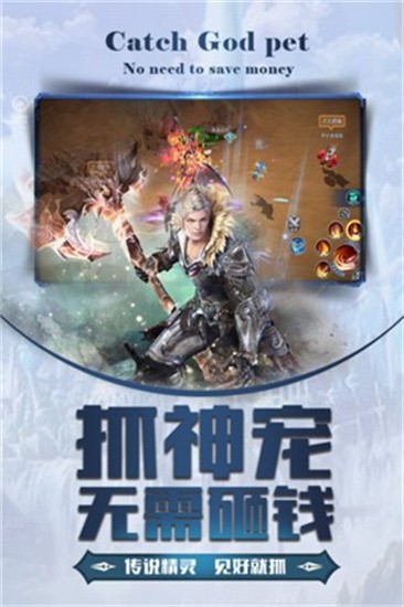 龙之战歌图1