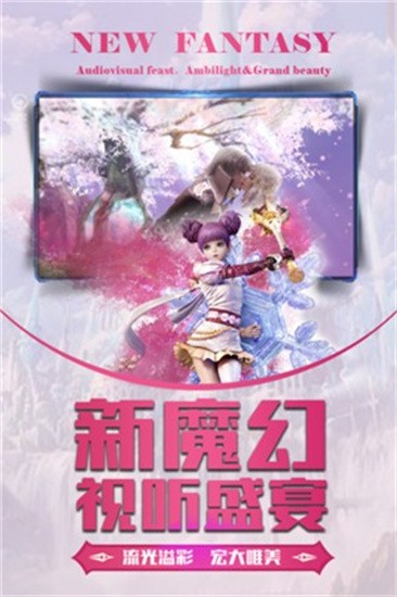龙之战歌图3