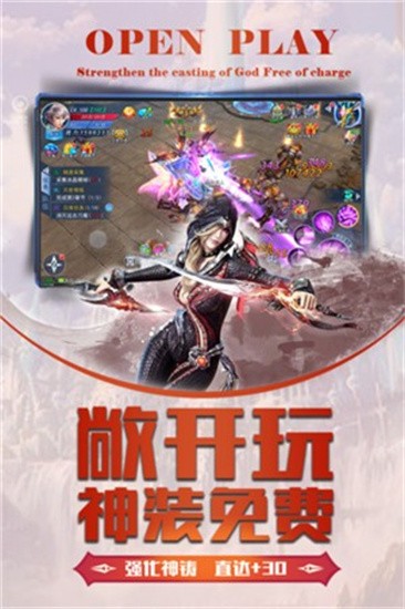 龙之战歌图4