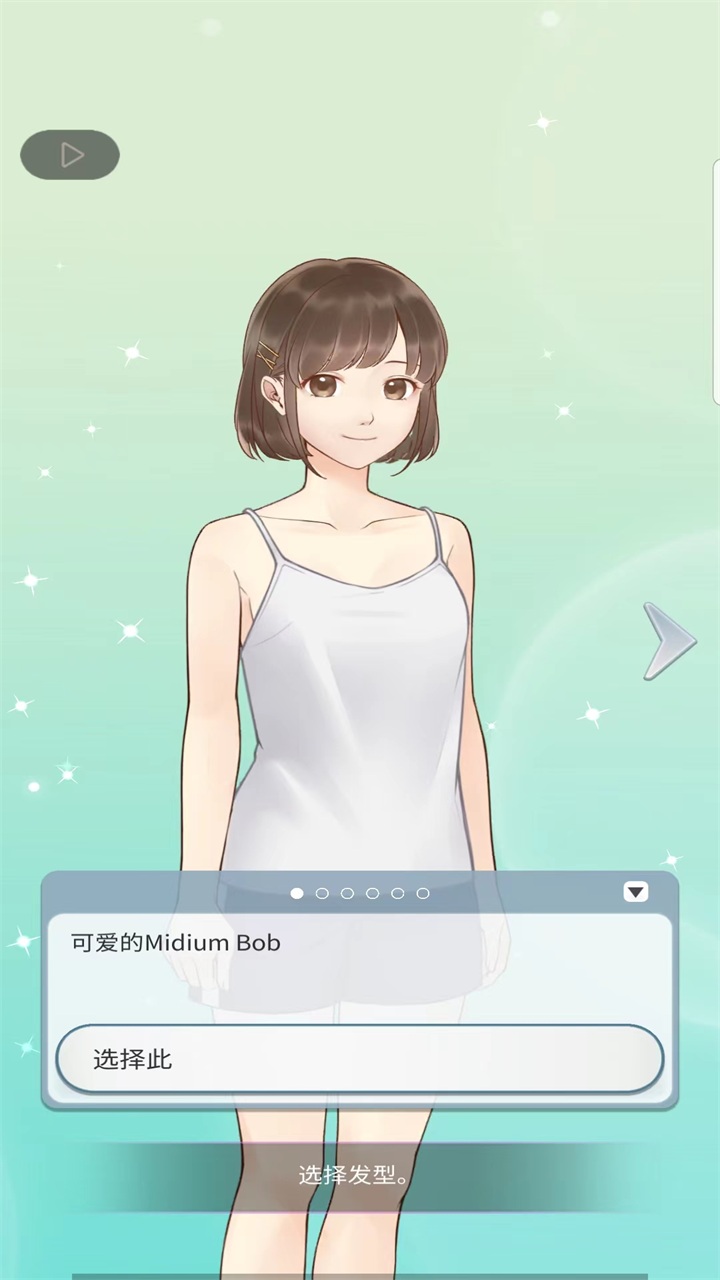 星星爱好者图1
