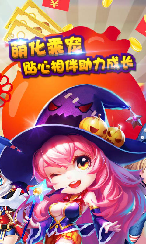 弹道塔克官方版最新版图1