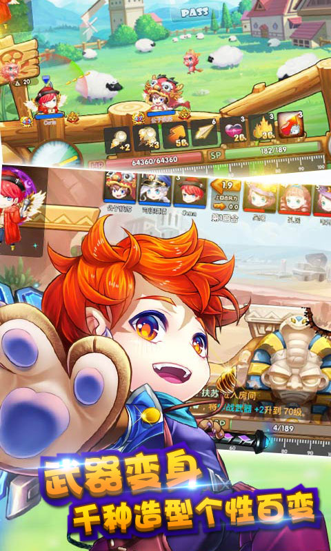 弹道塔克官方版最新版图2