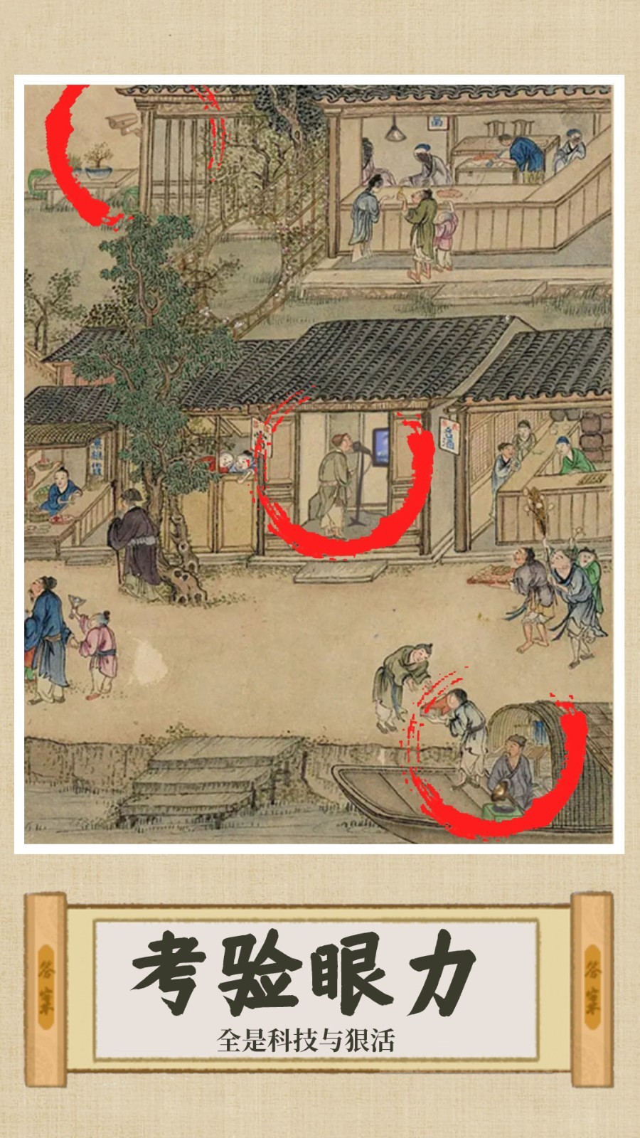 奇怪的问题图3