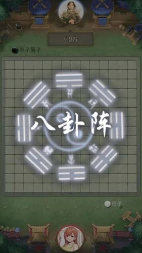 万宁五子棋2023图2