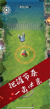 霹雳一闪图2