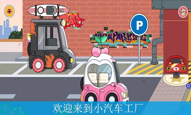 迷你城镇海滩度假图1