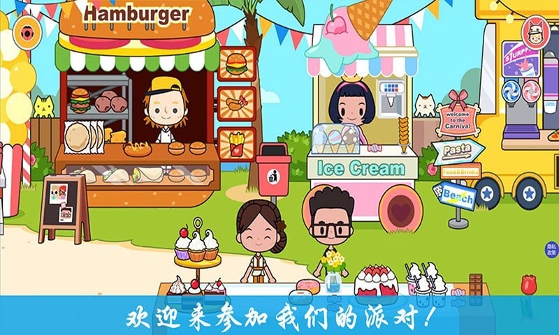 迷你城镇海滩度假图2