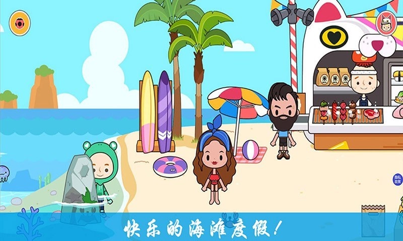 迷你城镇海滩度假图3