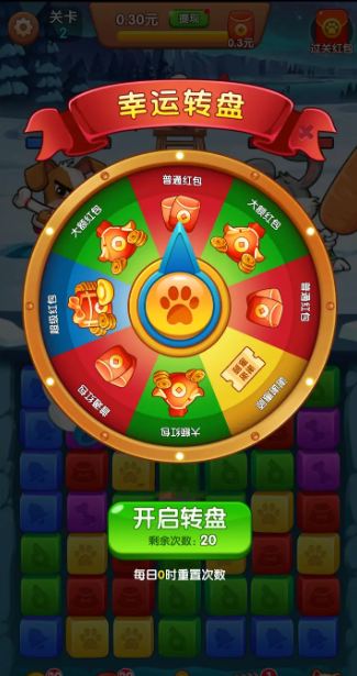 森林动物城图2